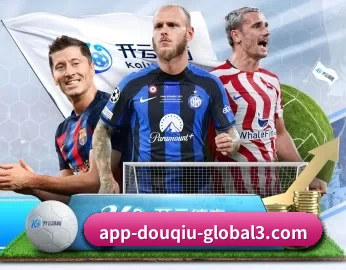 斗球tv足球直播 APP 深度功能